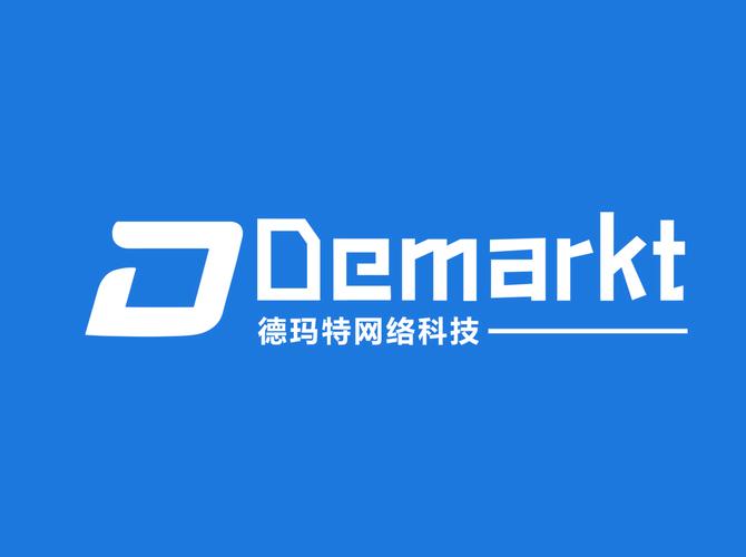 深圳市德瑪特網(wǎng)絡(luò)科技有限公司