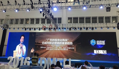 直擊廣告人|垂直領域精耕,是移動互聯網的未來