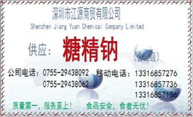 廣東省食品商機-食品產業網