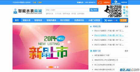 【質(zhì)優(yōu)價廉的智能水表網(wǎng)上采購商城代理商,可信賴的智能水表網(wǎng)上采購商城傾情推薦】_質(zhì)優(yōu)價廉的智能水表網(wǎng)上采購商城代理商,可信賴的智能水表網(wǎng)上采購商城傾情推薦價格_質(zhì)優(yōu)價廉的智能水表網(wǎng)上采購商城代理商,可信賴的智能水表網(wǎng)上采購商城傾情推薦廠家-到中華標準件網(wǎng)