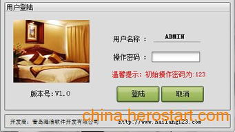 海浪系列管理軟件誠招代理或oem合作伙伴