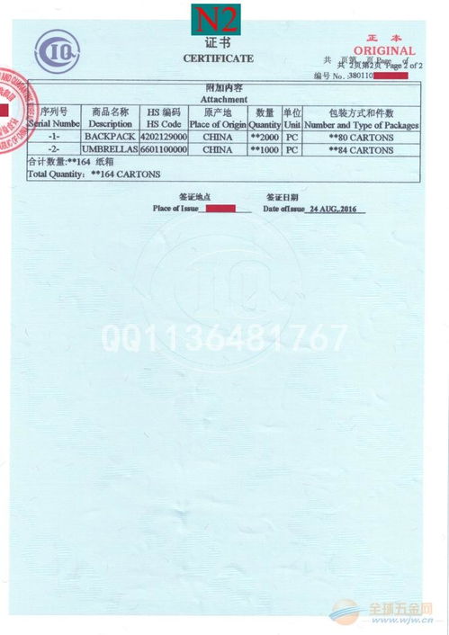 找我做ciq證書 真的ciq證書 目的港聯(lián)網(wǎng)可查