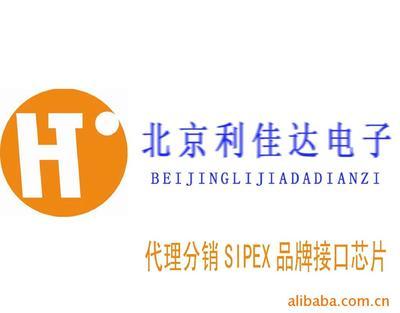 溫控IC產(chǎn)品列表 - 007商務(wù)站-全球網(wǎng)上貿(mào)易平臺(tái) - - 第2頁(yè)