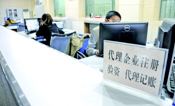 中介機構入駐“中介超市”有了從業硬杠杠 超時限、多收費將被清退_讀報看頭條_