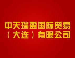 美酒招商網認證企業庫 美酒招商網
