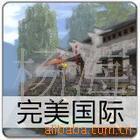 免費代理震撼價批發(fā)各種游戲點卡完美一卡通價格信息 - 007商務站-全球網(wǎng)上貿(mào)易平臺