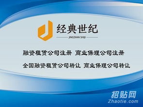 投資基金管理公司不讓注冊(cè)了怎么辦,經(jīng)典世紀(jì)告訴你