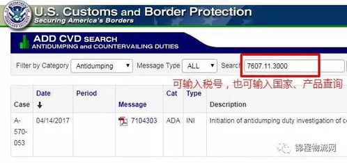 貿(mào)易 一大波針對(duì)中國的反傾銷生效,外貿(mào)和貨代企業(yè)需關(guān)注以避免可能的棄貨和糾紛