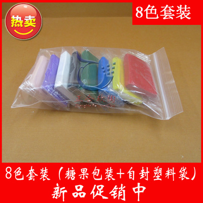 工廠批發(fā) 貿(mào)易出口 學(xué)校專用軟陶泥 彩陶泥 8色×20克套裝 現(xiàn)貨 - 工廠批發(fā) 貿(mào)易出口 學(xué)校專用軟陶泥 彩陶泥 8色×20克套裝 現(xiàn)貨廠家 - 工廠批發(fā) 貿(mào)易出口 學(xué)校專用軟陶泥 彩陶泥 8色×20克套裝 現(xiàn)貨價(jià)格 - 東莞市萬江小酷比工藝品材料經(jīng)營部 - 