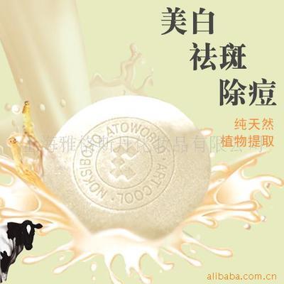 上海雅格斯丹化妝品 產(chǎn)品列表 - 007商務(wù)站-全球網(wǎng)上貿(mào)易平臺(tái)