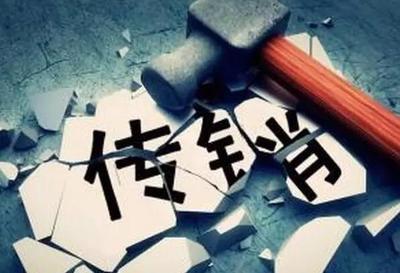 打“區塊鏈”幌子